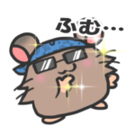文字入りハムスターのハムむん（茶）