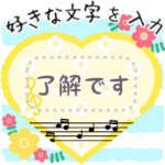 北欧雑貨メッセージスタンプ/ピアノと音楽