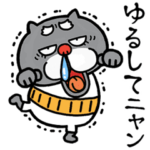 黒猫おじいちゃん