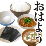 朝食でおいしくあいさつ