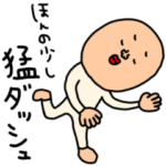 riekimのちょっぴりうざい人。無気力編。