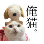 モコちゃんおもしろスタンプっ