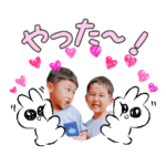 こうが4才ゆうせい3才の記念スタンプ