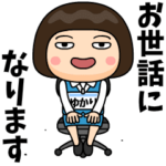 芋ジャージを脱いだOL