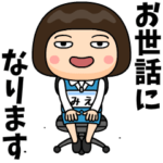 芋ジャージを脱いだOL