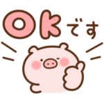 動くこぶたの敬語