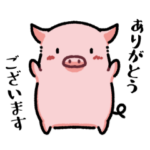 レトロなぶた～敬語～