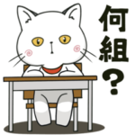 ぽけ猫☆学校編にゃ