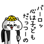 全力ねこ言いたいだけ編