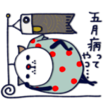 mottoのねこをまとうねこ♡無気力