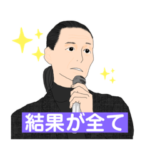 ♡感謝を込めて♡