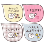 大人女子◎吹き出し