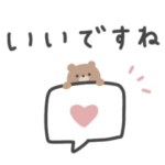 シンプル大人・あいさつスタンプ