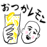 ❤️イッレ・コスヤ感情爆発ダジャレ坊主❤️