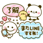 ゆるかわ棒人間♡ぴよパンダ