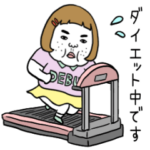 動く！憎めないブス