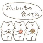 気遣い★ ちびっこしろにゃんず