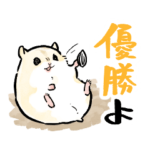 もっちり怠惰なジャンガリアンハムスター5