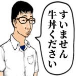 原点にして頂点のオタク