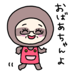 おばあちゃん（ナマケモノ）