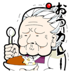 おばあちゃん４～だじゃれ編～