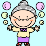 優しい梅おばあちゃん