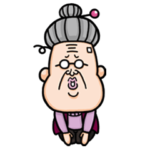 トメ子さん2 宮城弁