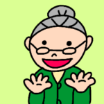 藤子おばあちゃんの優しい言葉。