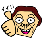 ヤバいおばあちゃん