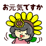 おばあちゃんの笑顔（夏）