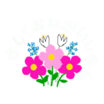 よろしくお願いしますばっかり