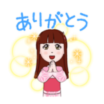 オカリナ風花ふ〜が♪やさしさスタンプ