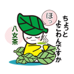 みどりちゃん２（八女市公式キャラクター）