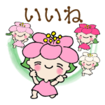 桜梅桃李ちゃん・朗らか女性部