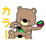 美容学生が使うスタンプ ＜くまちゃん＞