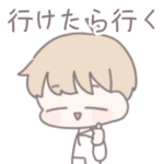 ゆるゆる大学生ボーイ