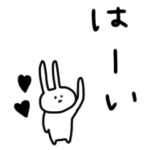 うさぎだけ。敬語。