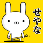 野球好きの為のスタンプ☆毎日☆関西弁☆