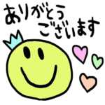 nenerin シンプル日常会話スタンプ265