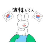 ことみ画伯スペシャルスタンプ2022