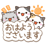 ５匹のちび猫の優しいあいさつ