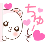 ❤️らぶうさ❤️ちゅーしてよ❤️