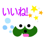 グリーンイースター