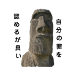 イースター島の一日