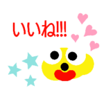 イエローイースター