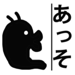 ド★正論しかいわないイースターエッグ