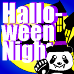 動く！パンダくんデカ文字！ハロウィンなど