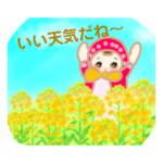 文化人形へほはん 3 