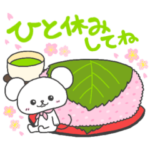 かわいいねずみ♪桜満開の春の日々とご挨拶