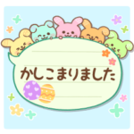 カラフルうさぎのメモ帳スタンプ